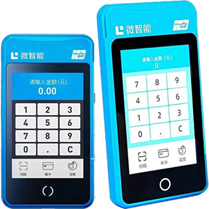 洪江拉卡拉微智能POS机